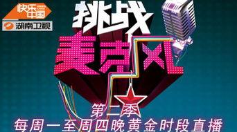 湖南娱乐在线直播,畅享精彩瞬间，尽在指尖触控