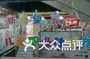 浦东 少儿娱乐,畅享童趣，快乐成长