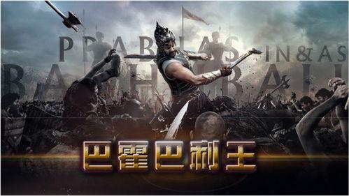 印度战争搞笑电影,印度战争喜剧电影大揭秘