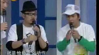 汪涵搞笑小品,汪涵搞笑小品集锦