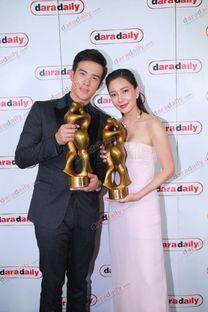 泰国daradaily娱乐新闻