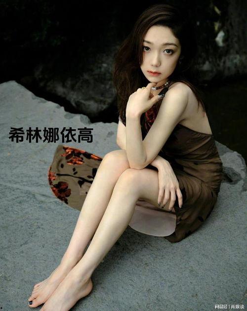 100位女明星玉足,百位女明星玉足风采大盘点