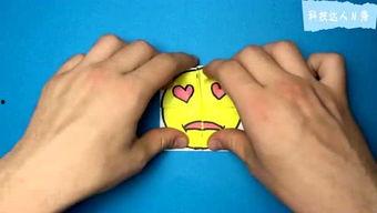 怎样折翻牌表情包,翻牌表情包制作教程