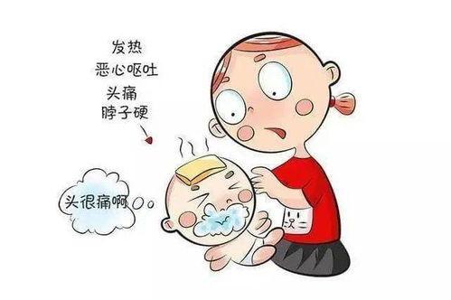 感冒发烧的照片